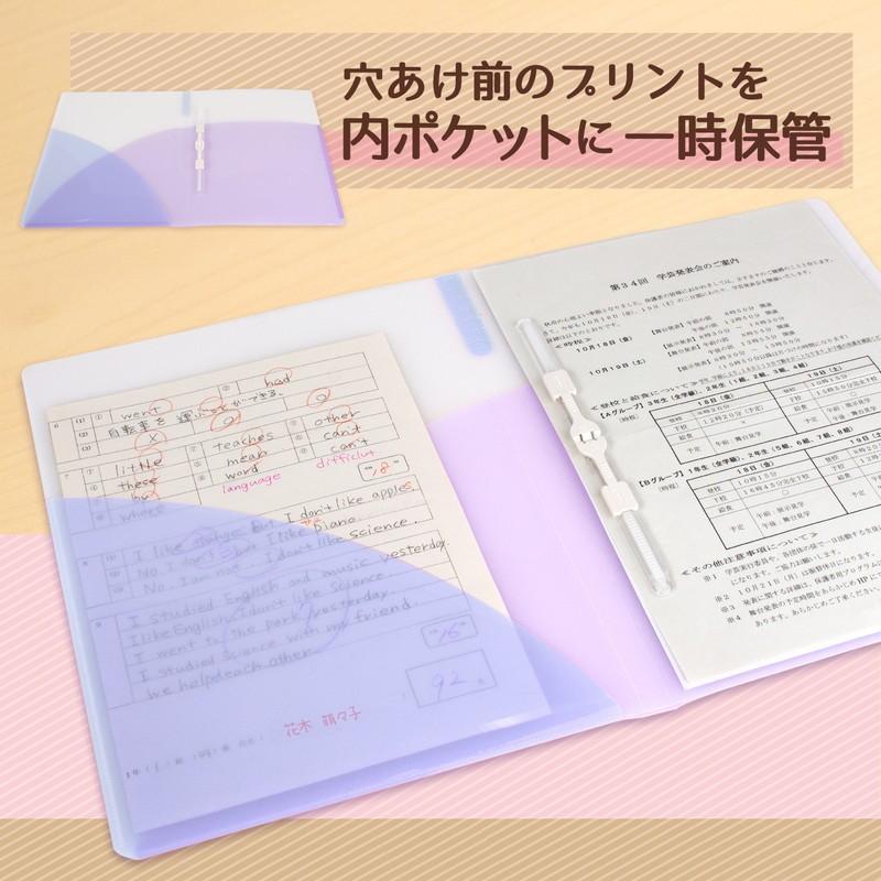 プラス (PLUS) ファイル A4 Pasty パスティ 2穴ワンタッチスライドファイル アイスクール ブルーベリーパープル 98853 FL-110OS | PLUS | 03