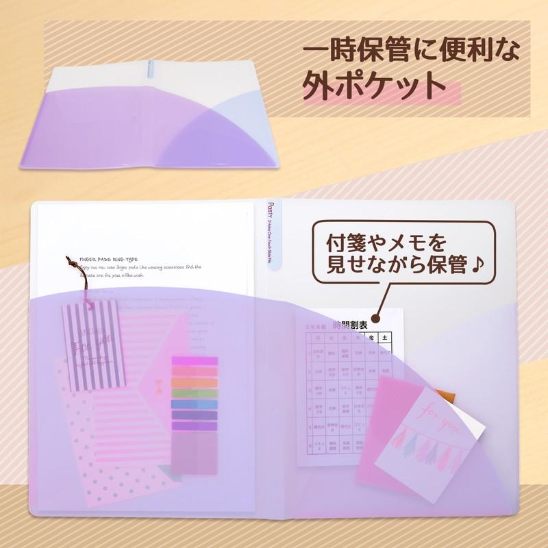 プラス (PLUS) ファイル A4 Pasty パスティ 2穴ワンタッチスライドファイル アイスクール ブルーベリーパープル 98853 FL-110OS | PLUS | 04