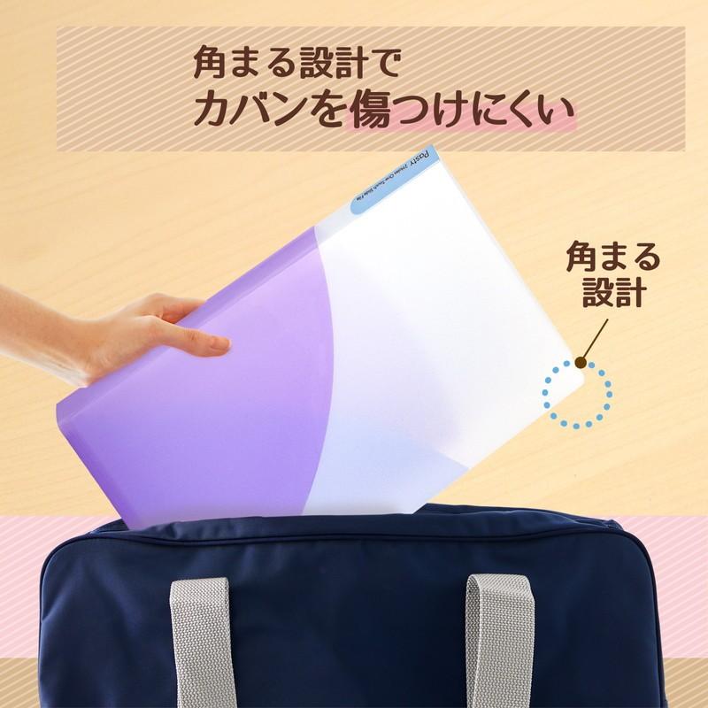 プラス (PLUS) ファイル A4 Pasty パスティ 2穴ワンタッチスライドファイル アイスクール ブルーベリーパープル 98853 FL-110OS | PLUS | 05