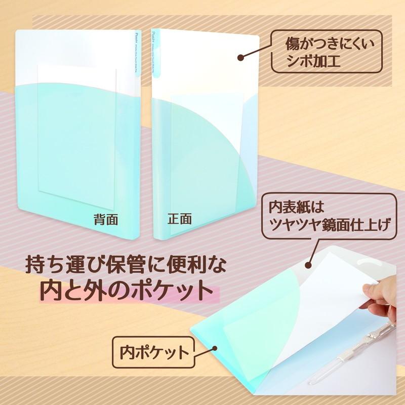 プラス (PLUS) ファイル A4 Pasty パスティ 2穴ワンタッチスライドファイル アイスクール ソーダブルー 98854 FL-110OS | PLUS | 02