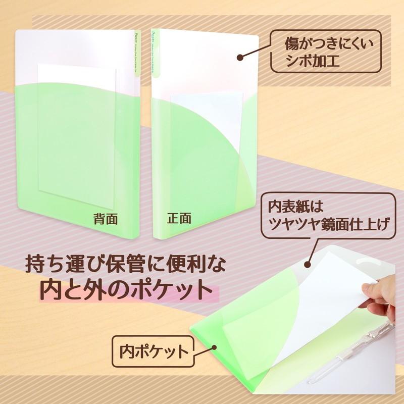 プラス (PLUS) ファイル A4 Pasty パスティ 2穴ワンタッチスライドファイル アイスクール マスカットグリーン 98855 FL-110OS | PLUS | 02