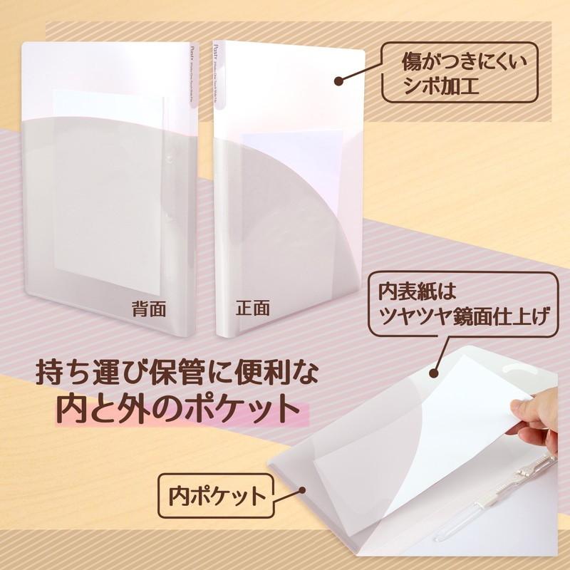 プラス (PLUS) ファイル A4 Pasty パスティ 2穴ワンタッチスライドファイル アイスクール バニラホワイト 98857 FL-110OS | PLUS | 02