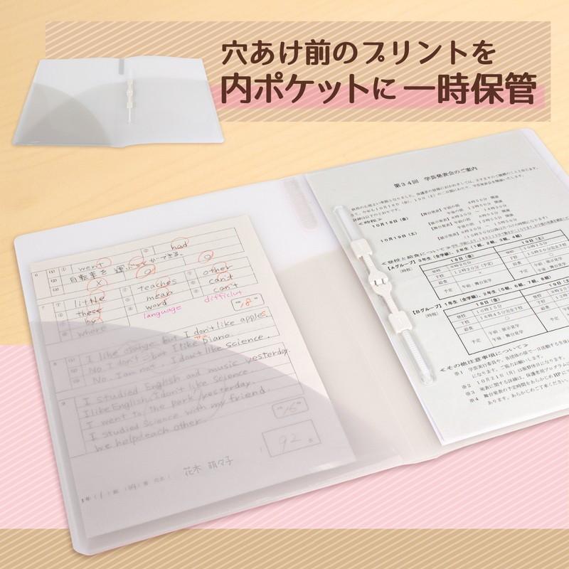 プラス (PLUS) ファイル A4 Pasty パスティ 2穴ワンタッチスライドファイル アイスクール バニラホワイト 98857 FL-110OS | PLUS | 03