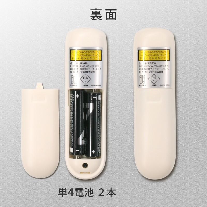 プラス (PLUS) レーザーポインター 小型 軽量 赤色光 LP-030 28-106 | PLUS | 03