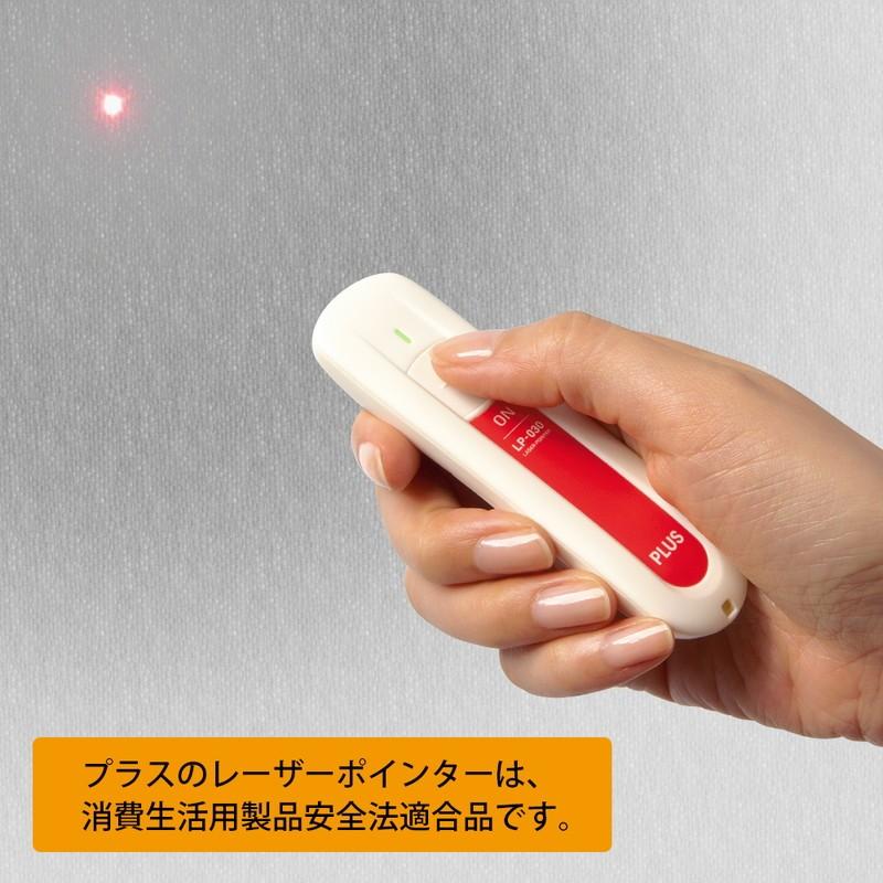 プラス (PLUS) レーザーポインター 小型 軽量 赤色光 LP-030 28-106 | PLUS | 04