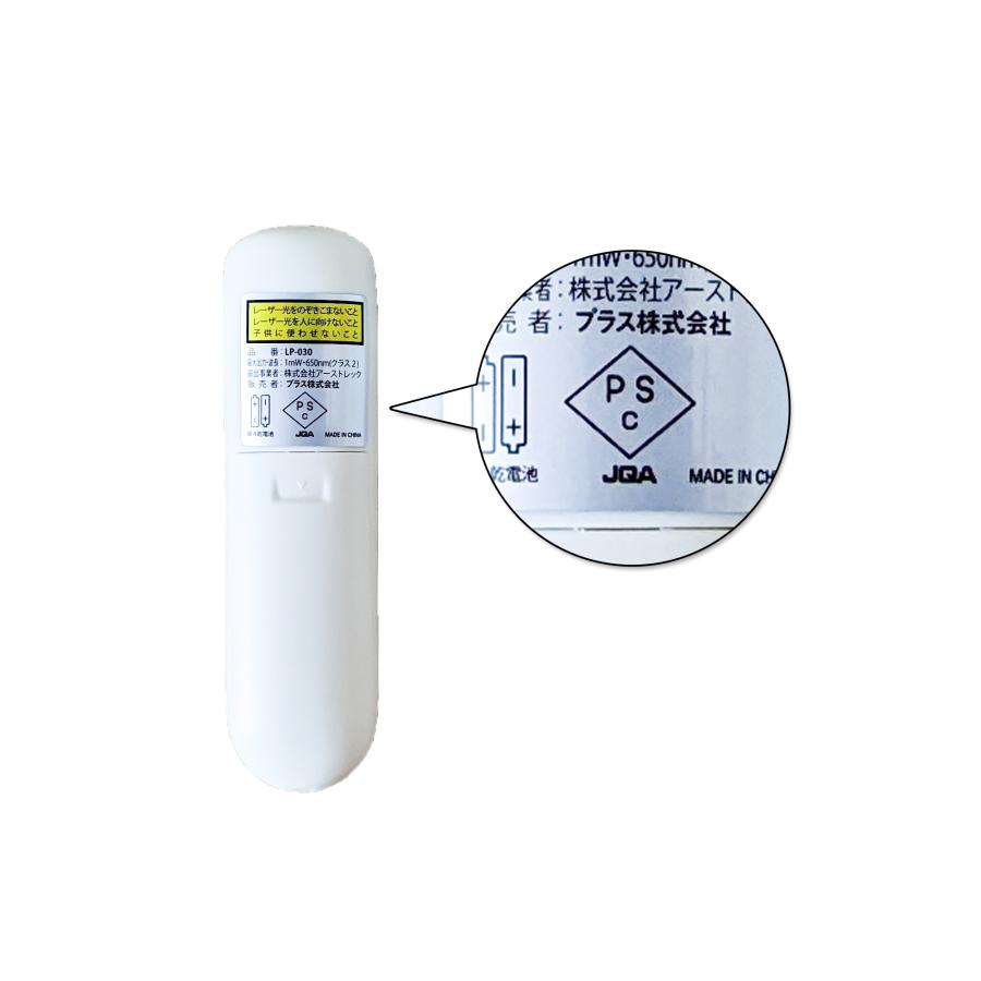 プラス (PLUS) レーザーポインター 小型 軽量 赤色光 LP-030 28-106 | PLUS | 06