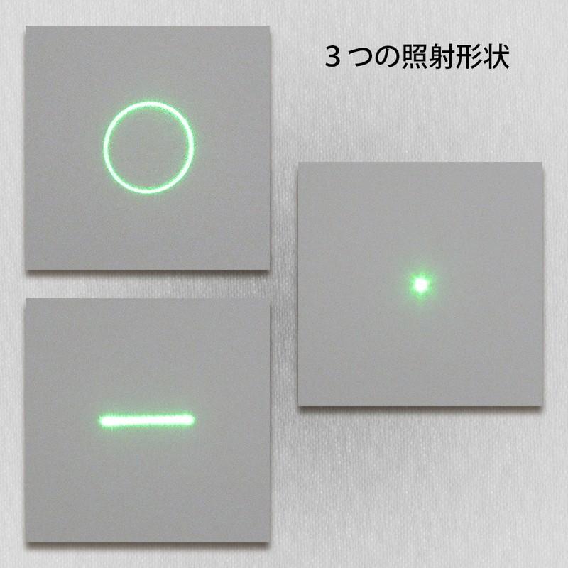 プラス (PLUS) レーザーポインター ドット照射 ・ サークル照射 ・ ライン照射 緑色光 LP-430 28-105 | PLUS | 05