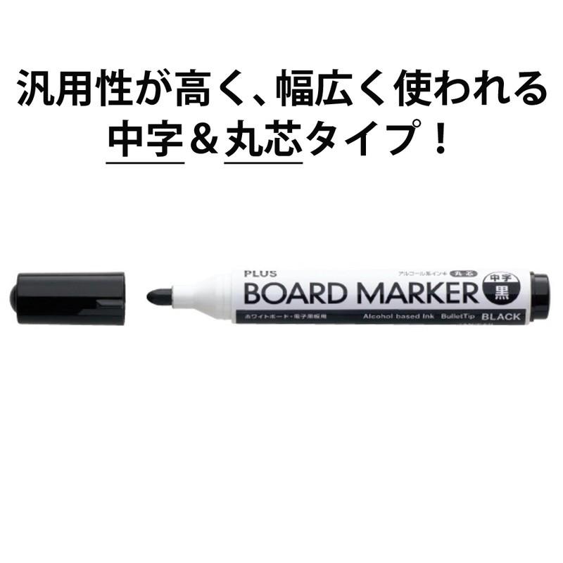 プラス (PLUS) ボード 専用 マーカー ブラック MARKER-BK 423-283 | PLUS | 01