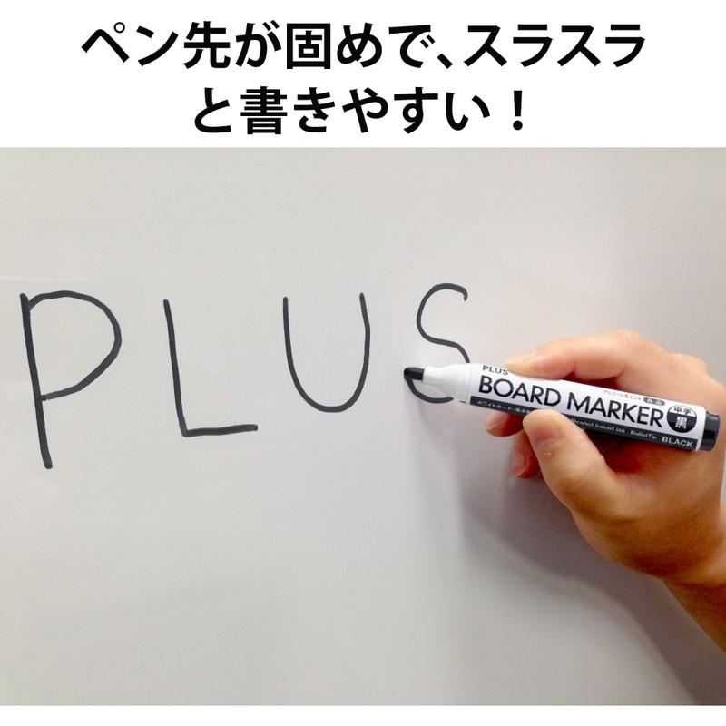 プラス (PLUS) ボード 専用 マーカー ブラック MARKER-BK 423-283 | PLUS | 03