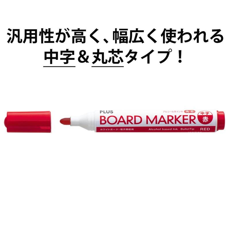 【欠品中：納期未定 入荷次第発送】プラス (PLUS) ボード 専用 マーカー レッド MARKER-RD 423-284 | PLUS | 01