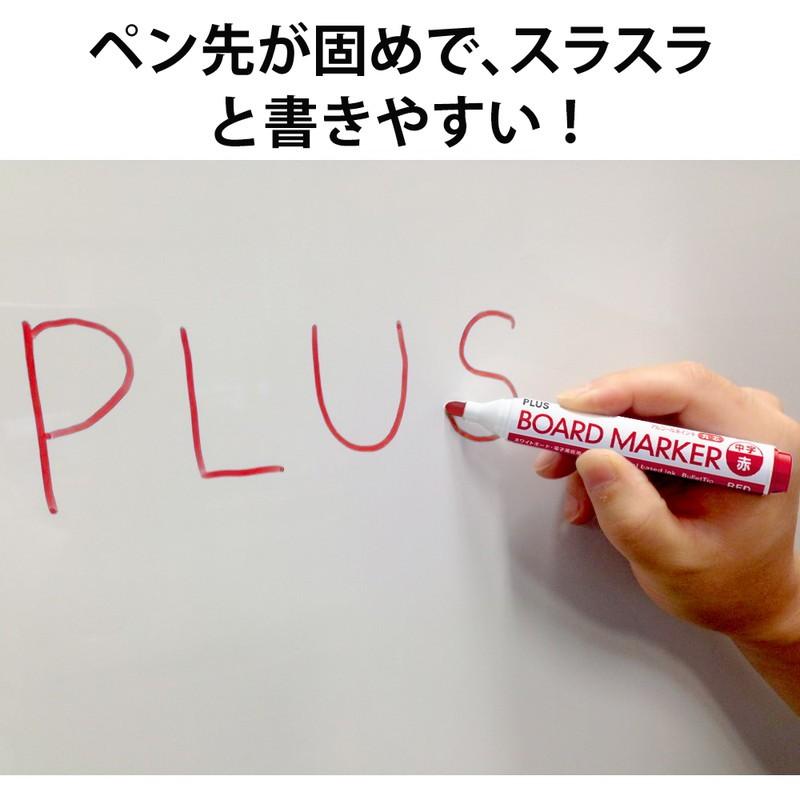 【欠品中：納期未定 入荷次第発送】プラス (PLUS) ボード 専用 マーカー レッド MARKER-RD 423-284 | PLUS | 03