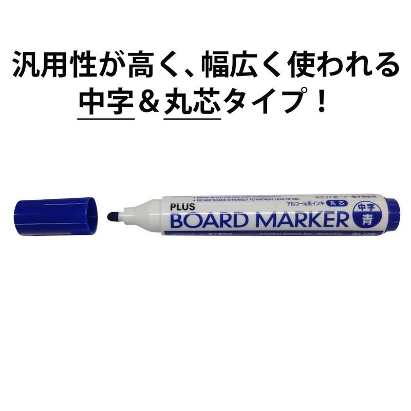 プラス(PLUS) ボード 専用 マーカー ブルー MARKER-BL 423-285 | PLUS | 01