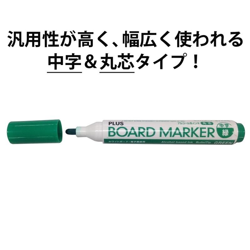 プラス (PLUS) ボード 専用 マーカー グリーン MARKER-GR 423-286 | PLUS | 01