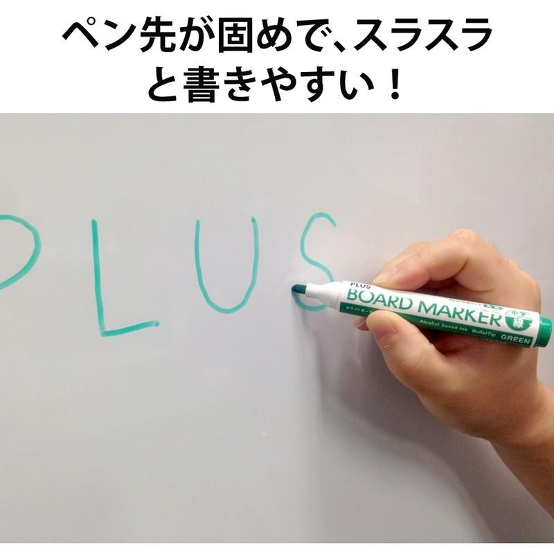 プラス (PLUS) ボード 専用 マーカー グリーン MARKER-GR 423-286 | PLUS | 03