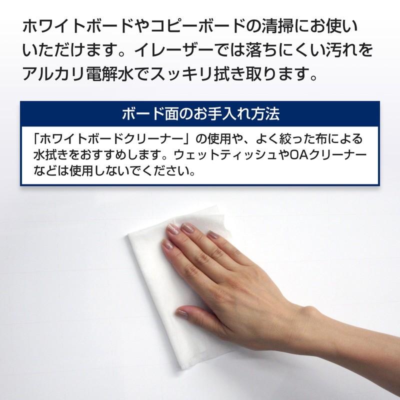 プラス (PLUS) ホワイトボード クリーナー 20枚入 WCL-423418 423-418 | PLUS | 04