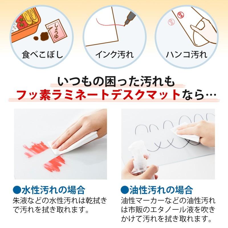 プラス (PLUS) デスクマット 透明 非転写 フッ素 ラミネート 1.2mm厚 1190 × 690mm シングル 41-166　DM-127FRS | PLUS | 01