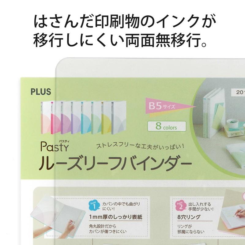 プラス (PLUS) デスクマット 透明 非転写 フッ素 ラミネート 1.2mm厚 1190 × 690mm シングル 41-166　DM-127FRS | PLUS | 04