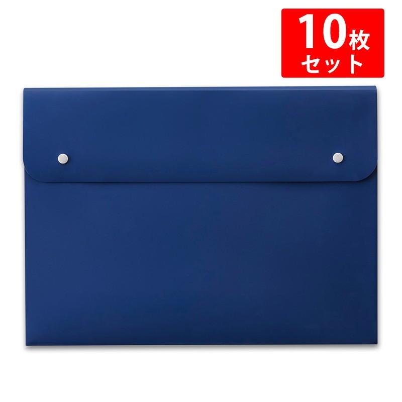 プラス (PLUS) ポケット付エンベロープ （マチ付ファイルバッグ）A3ヨコ ブルー 10枚入 FL-140CH 88-576*10 | PLUS