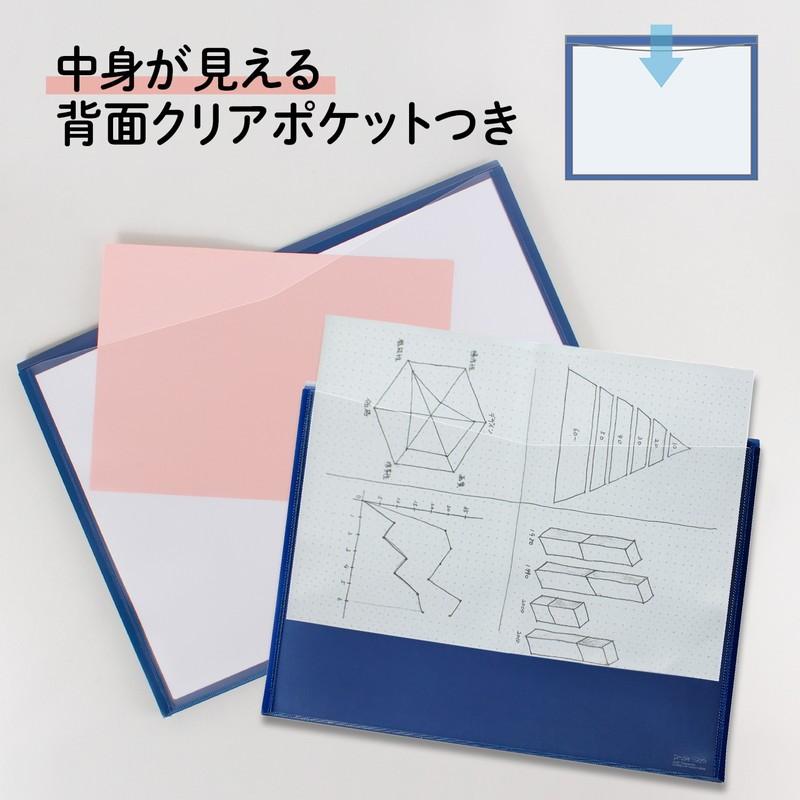 プラス (PLUS) ポケット付エンベロープ （マチ付ファイルバッグ）A3ヨコ ブルー 10枚入 FL-140CH 88-576*10 | PLUS | 02