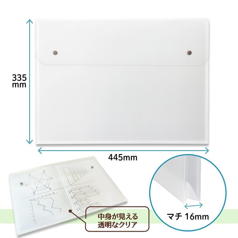 プラス (PLUS) ポケット付エンベロープ （マチ付ファイルバッグ）A3ヨコ クリア 10枚入 FL-140CH 88-577*10 | PLUS | 03