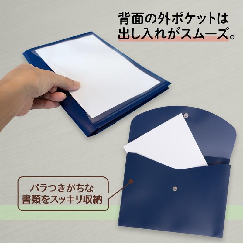 プラス (PLUS) ポケット付エンベロープ （マチ付ファイルバッグ）A5ヨコ ブルー 10枚入 FL-141CH 88-578*10 | PLUS | 02