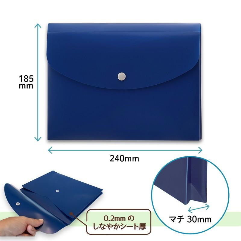 プラス (PLUS) ポケット付エンベロープ （マチ付ファイルバッグ）A5ヨコ ブルー 10枚入 FL-141CH 88-578*10 | PLUS | 03