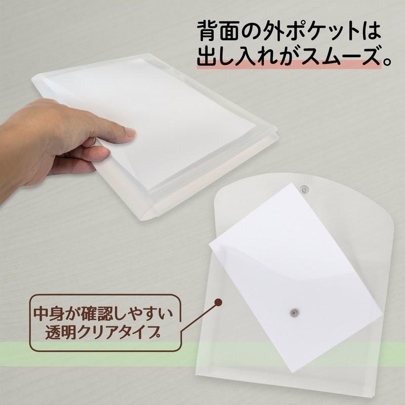 プラス (PLUS) ポケット付エンベロープ （マチ付ファイルバッグ）A5ヨコ クリア 10枚入 FL-141CH 88-579*10 | PLUS | 02
