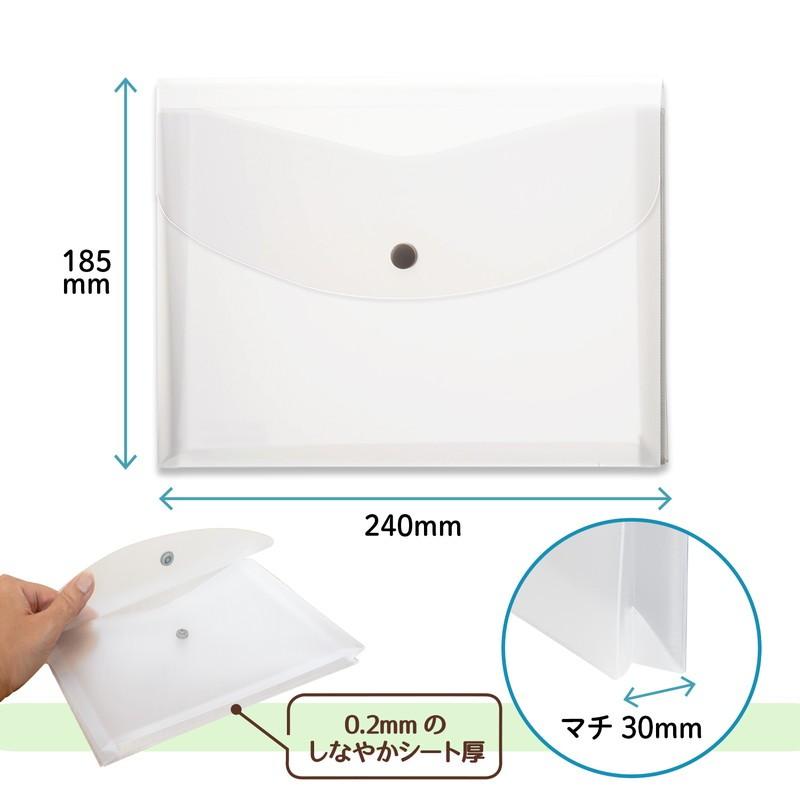 プラス (PLUS) ポケット付エンベロープ （マチ付ファイルバッグ）A5ヨコ クリア 10枚入 FL-141CH 88-579*10 | PLUS | 03