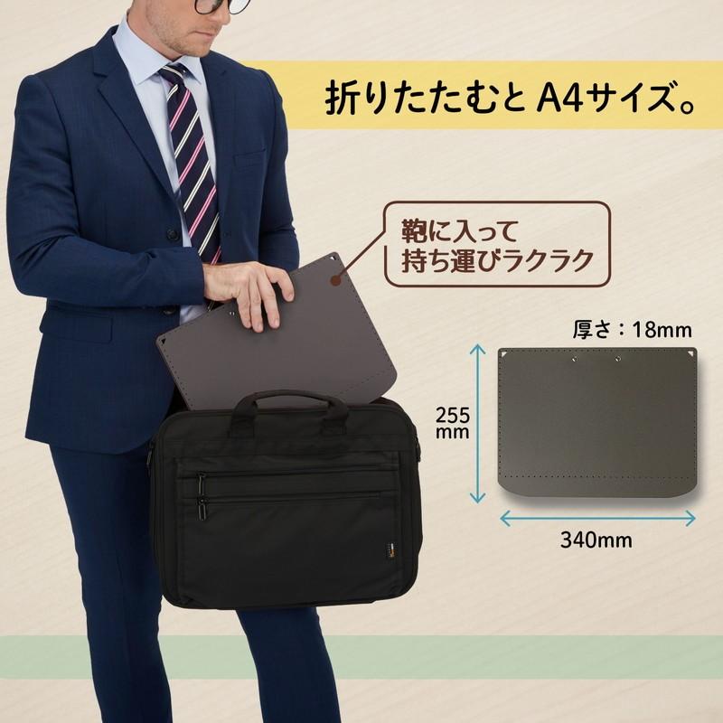 プラス(PLUS) A4サイズ に折りたためる A3クリップボード＋ ダークグレー FL-501CP 83-151 | PLUS | 03