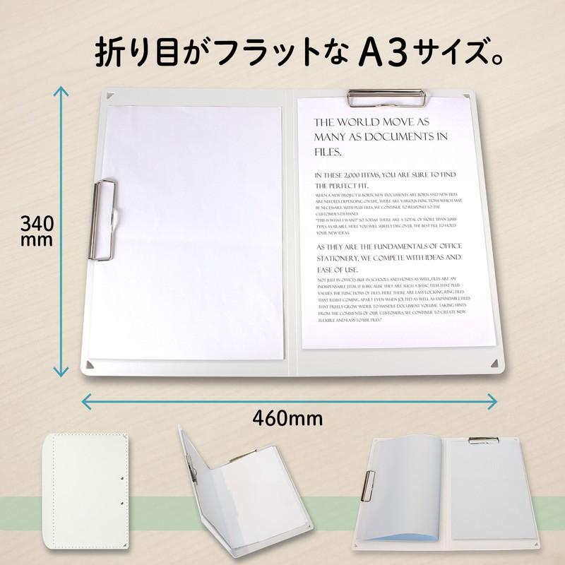 プラス(PLUS) A4サイズ に折りたためる A3クリップボード＋ ホワイト FL-501CP 83-152 | PLUS | 02