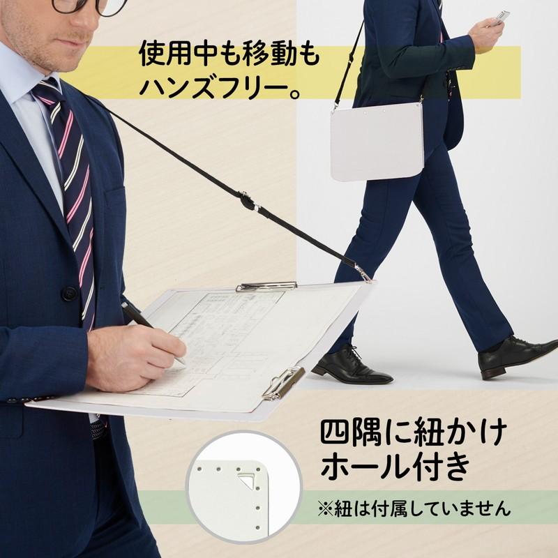 プラス(PLUS) A4サイズ に折りたためる A3クリップボード＋ ホワイト FL-501CP 83-152 | PLUS | 04