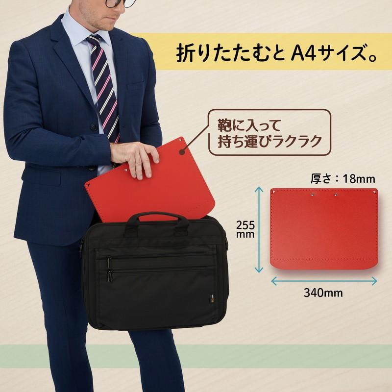 プラス(PLUS) A4サイズ に折りたためる A3クリップボード＋ レッド FL-501CP 83-153 | PLUS | 03