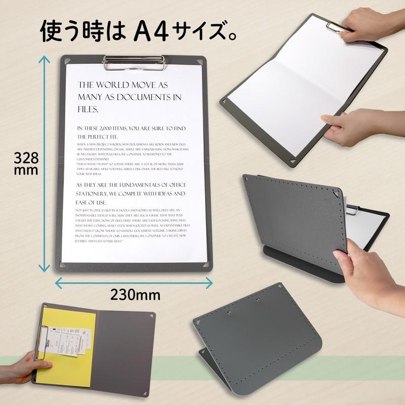 プラス(PLUS) A5サイズ に折りたためる A4クリップボード＋ ダークグレー FL-502CP 83-161 | PLUS | 02