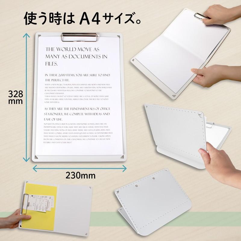 プラス(PLUS) A5サイズ に折りたためる A4クリップボード＋ ホワイト FL-502CP 83-162 | PLUS | 02
