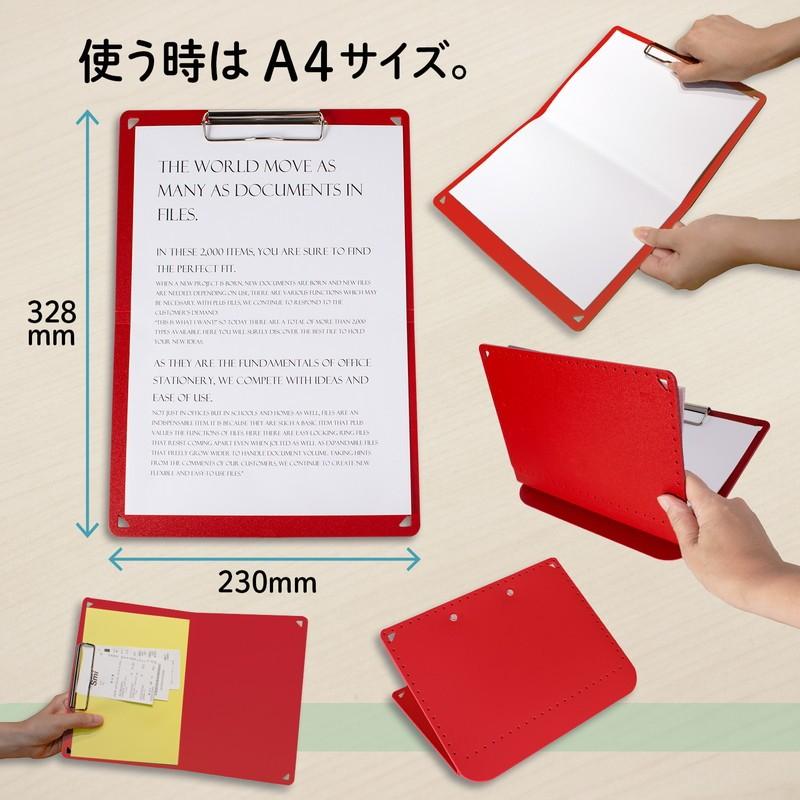 プラス(PLUS) A5サイズ に折りたためる A4クリップボード＋ レッド FL-502CP 83-163 | PLUS | 02