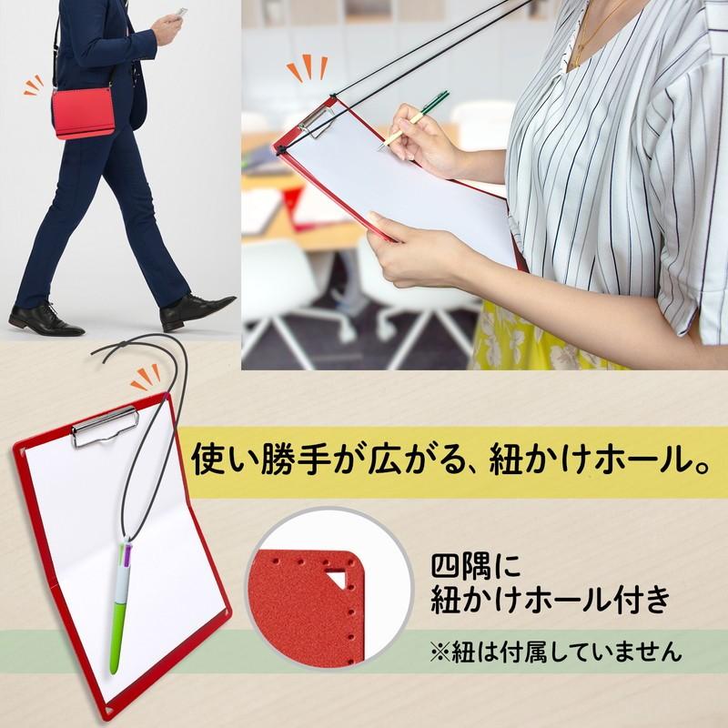 プラス(PLUS) A5サイズ に折りたためる A4クリップボード＋ レッド FL-502CP 83-163 | PLUS | 04