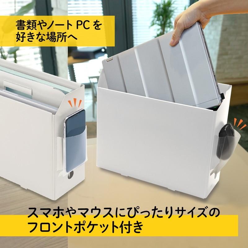 プラス (PLUS) ファイルボックス PPキャリーボックス＋ A4 ホワイト FL-126BF 76-122 | PLUS | 02