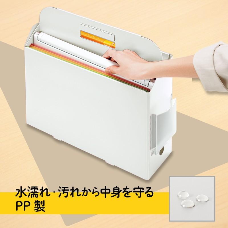プラス (PLUS) ファイルボックス PPキャリーボックス＋ A4 ホワイト FL-126BF 76-122 | PLUS | 04