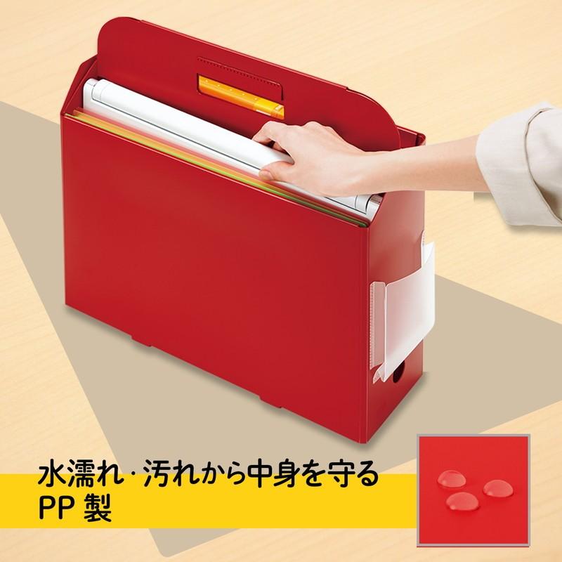 プラス (PLUS) ファイルボックス PPキャリーボックス＋ A4 レッド FL-126BF 76-123 | PLUS | 04