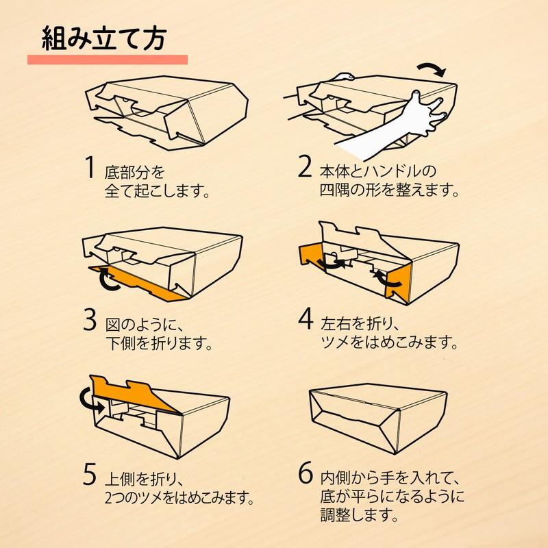 プラス (PLUS) ファイルボックス PPキャリーボックス＋ A4 レッド FL-126BF 76-123 | PLUS | 06