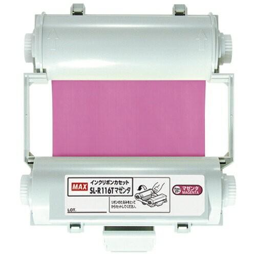 マックス＜MAX＞サインクリエイター ビーポップ＜Bepop＞ 専用プロセスカラーインクリボン 55ｍ巻 SL-R116T マゼンタ IL90831 | 