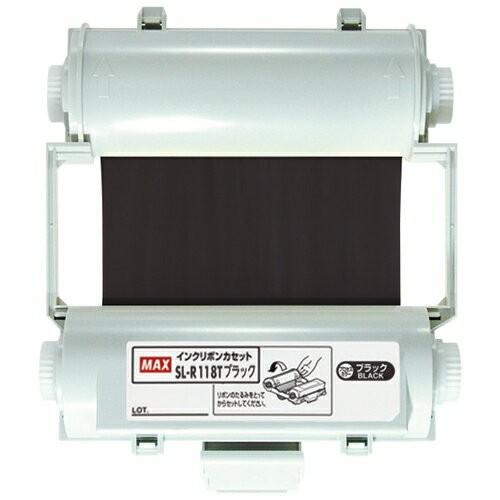 マックス＜MAX＞サインクリエイター ビーポップ＜Bepop＞ 専用プロセスカラーインクリボン 55ｍ巻 SL-R118T ブラック IL90833 | 