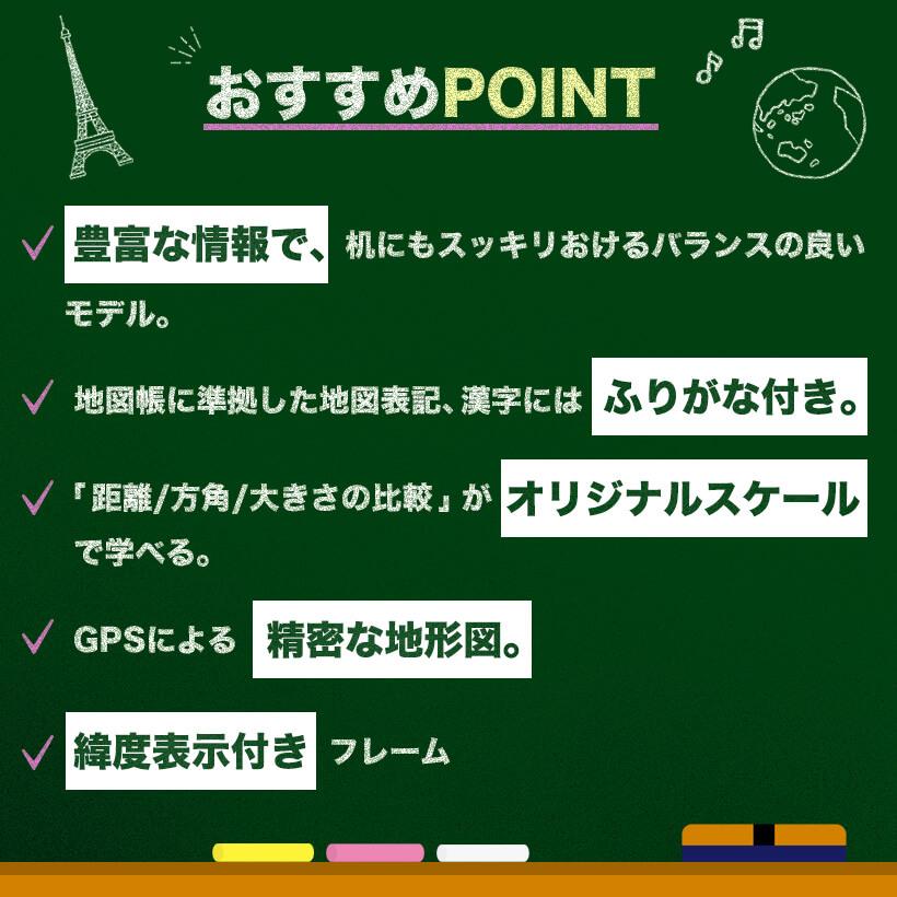 レイメイ藤井 Raymay 行政タイプ地球儀 OYV24 組み立て式 トイ 子供用 学習用 知育玩具 球径25cm 行政タイプ 地球儀 スケール付 ギフト プレゼント | レイメイ藤井 | 02