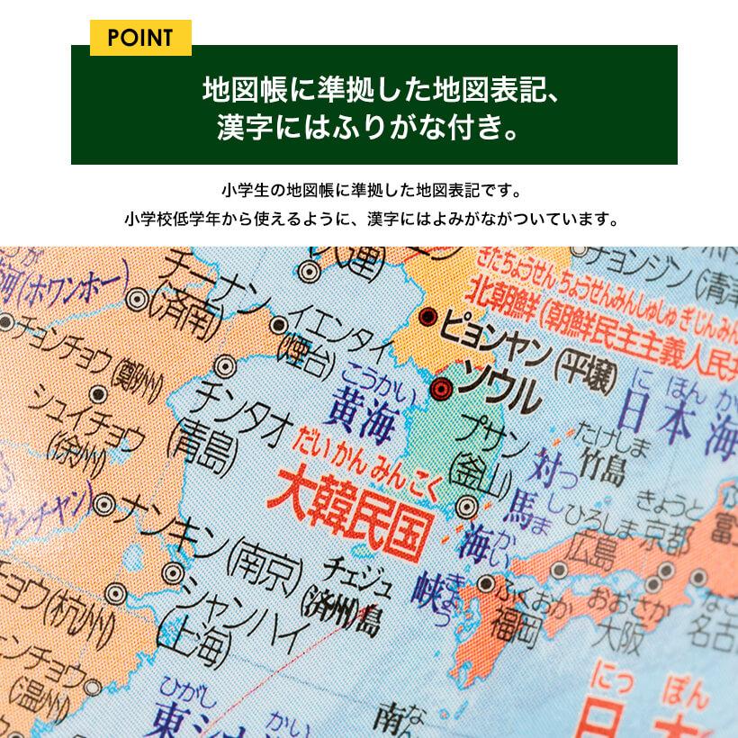 レイメイ藤井 Raymay 行政タイプ地球儀 OYV24 組み立て式 トイ 子供用 学習用 知育玩具 球径25cm 行政タイプ 地球儀 スケール付 ギフト プレゼント | レイメイ藤井 | 04