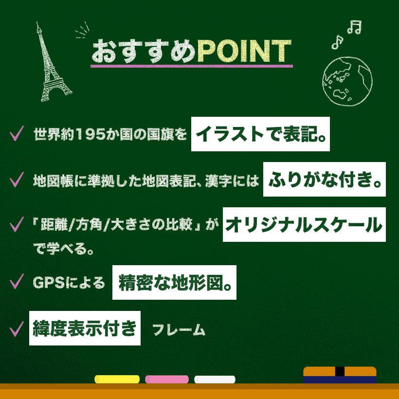 【欠品中：納期未定 入荷次第発送】レイメイ藤井 Raymay 国旗付地球儀（組み立て式） 球径30cm 行政タイプ OYV328 地球儀スケール付 | レイメイ藤井 | 02