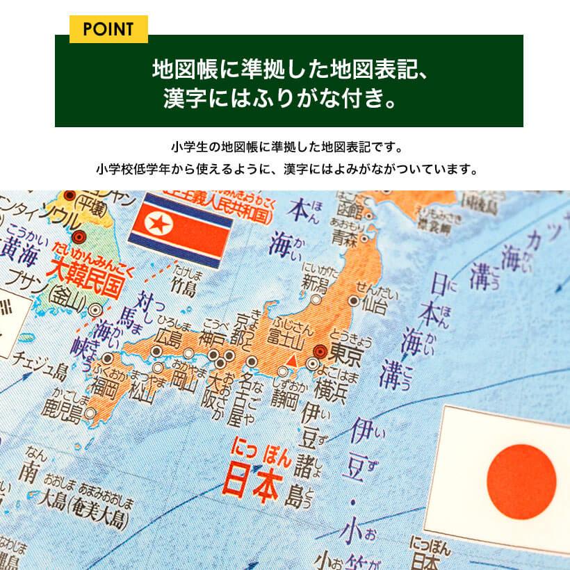 【欠品中：納期未定 入荷次第発送】レイメイ藤井 Raymay 国旗付地球儀（組み立て式） 球径30cm 行政タイプ OYV328 地球儀スケール付 | レイメイ藤井 | 04