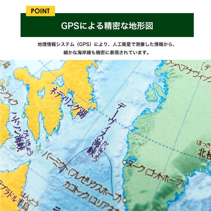 【欠品中：納期未定 入荷次第発送】レイメイ藤井 Raymay 国旗付地球儀（組み立て式） 球径30cm 行政タイプ OYV328 地球儀スケール付 | レイメイ藤井 | 07