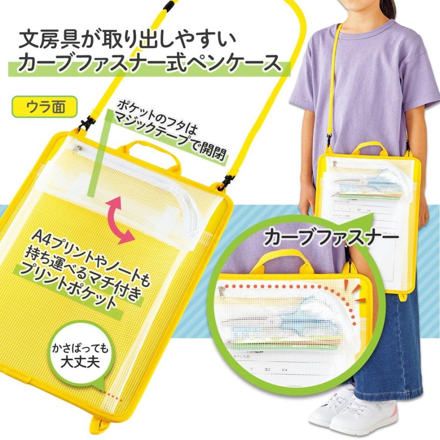 プラス(PLUS) ファイル・バインダー かんさつ学習ボード イエロー FL-195SF 79-711 | PLUS | 05