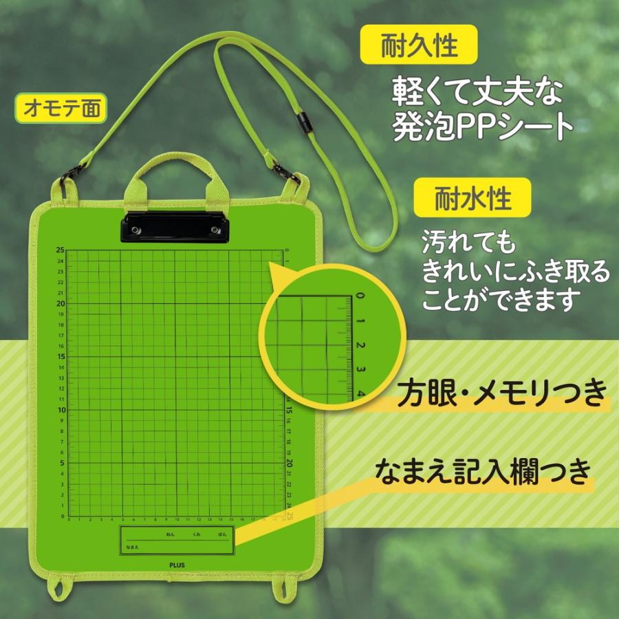 プラス(PLUS) ファイル・バインダー かんさつ学習ボード グリーン FL-195SF 79-712 | PLUS | 02