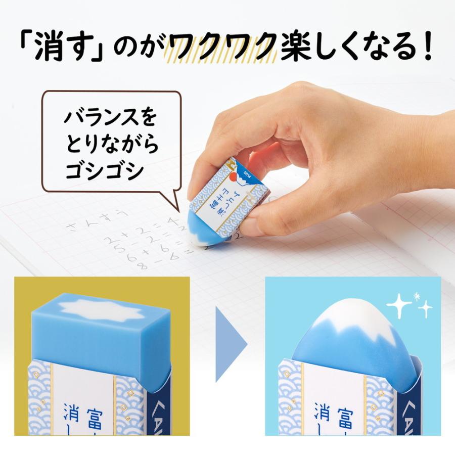 プラス Plus エアイン Air In 富士山 消しゴム 和 Er100aif 60個セット 12個入り 5箱 36 591 60 478 S M イーコンビyahoo 店 通販 Yahoo ショッピング